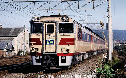 d608536 キハ181しおかぜ高松