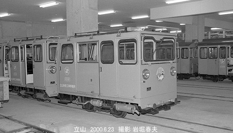 0006410 立山トロッコサミット