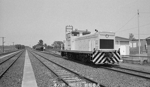 0005407 八戸通運DD351本八戸