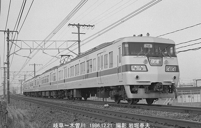 【信】稲垣量写真集 さよならお堀電車 Yahoo!オークション - さよなら お堀電車 稲垣量 写真集 名鉄
