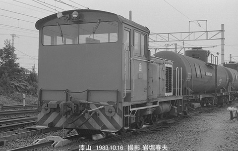 8305534 漆山日通NT