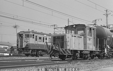 8601813 住友セメHT宝殿