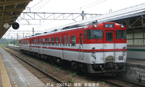 キハ47-1500 村上_2399