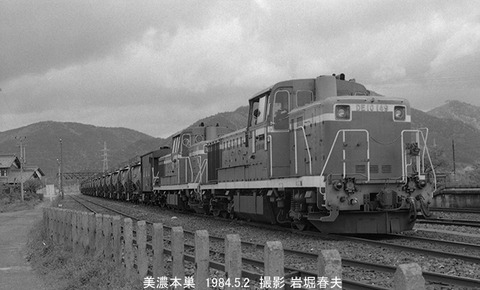 8403211 DE10,美濃本巣