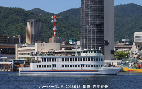 4ロイヤルプリンセス 、神戸v6998974