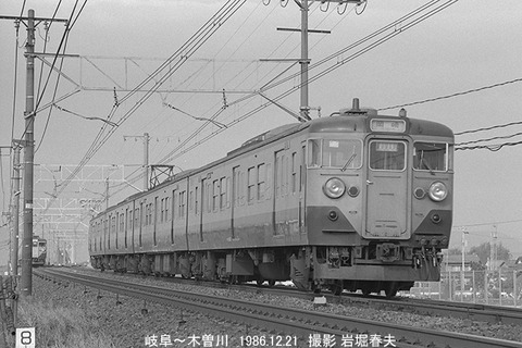 8611311　木曽川113