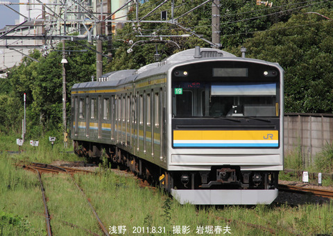 205 ,浅野k8955