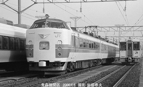 0005506 かもしか青森