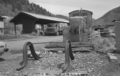 8404008 古河鉱業足尾DL