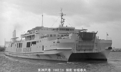 8201107 加藤汽船こんぴら