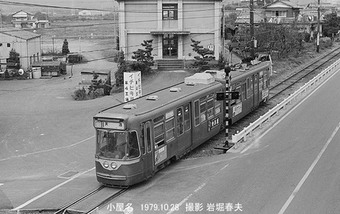 7907230 名鉄美濃町線