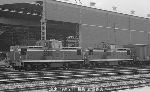 8100811 浪速DD13154