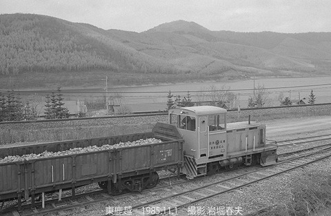 8508831　日鉄東鹿越KS