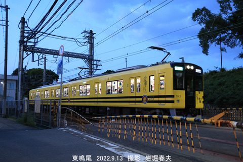 阪神5913 、東鳴尾v9866
