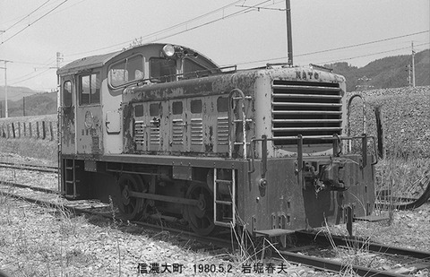 8003823 北大町日通KT