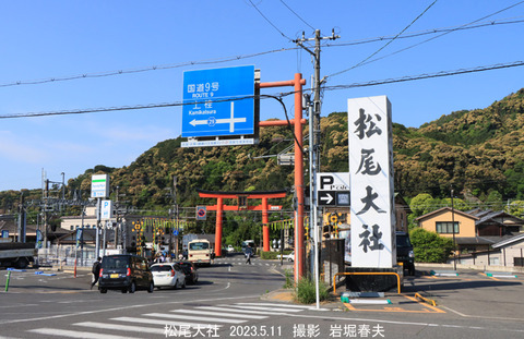 HK97 松尾大社4w5516