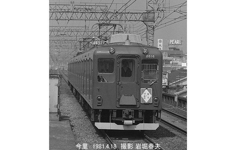 8102228　近鉄2616今里