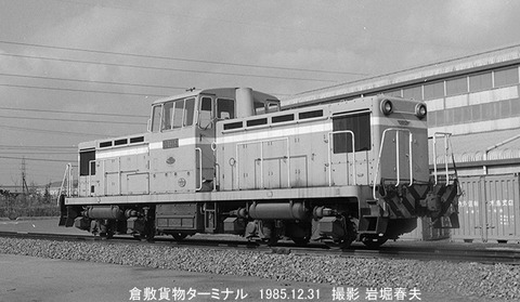 8509836　水島臨海DD1352