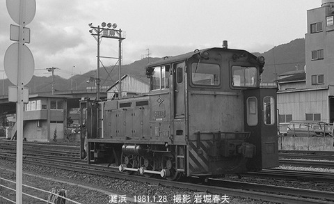 8100617 神戸製鋼DL117灘浜