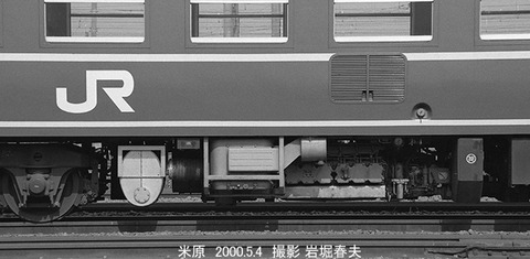 0004227 スハフ12-155米原