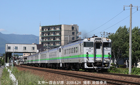 キハ40-302　,太平i6311