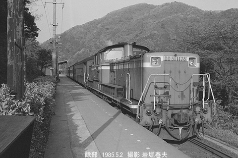 8503125 DD511178餘部