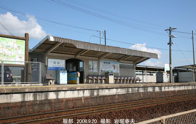 2024最新のスタイル 鉄道行き先表示板 岡山↔総社、岡山↔備中