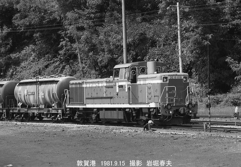 8104235 敦賀港DE101119