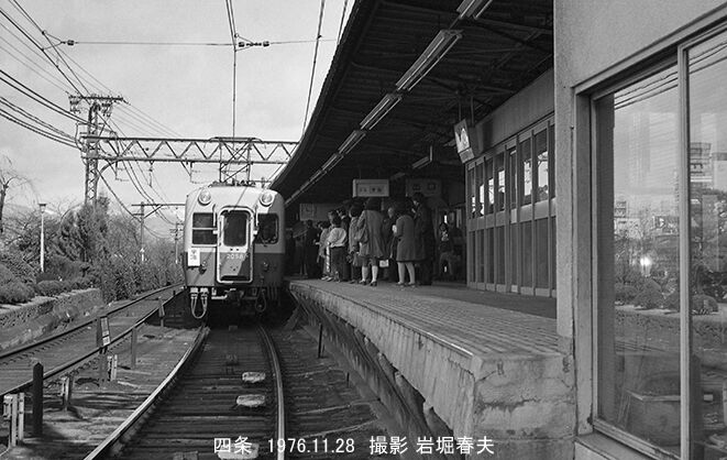 Amazon.co.jp: 京阪電気鉄道 (車両発達史シリーズ) : 藤井信夫: 本