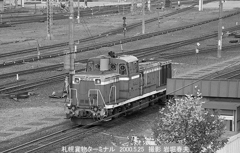 0005115 DE101731札幌貨物タ