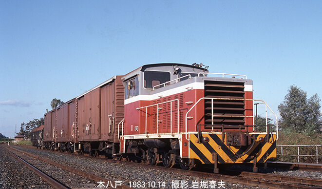 東北旅行1983-10その7 : 鉄道写真家 岩堀春夫のblog2 東北旅行1983-10その7 : 鉄道写真家 岩堀春夫のblog2