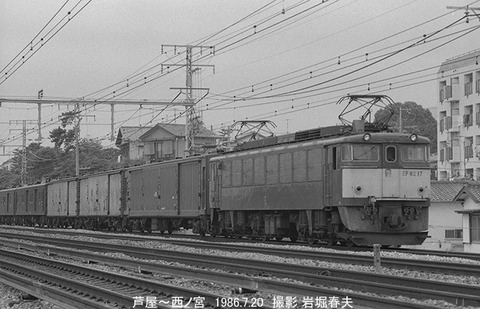 8604816　EF6217NA