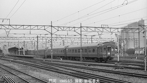 8504212 はやぶさ門司