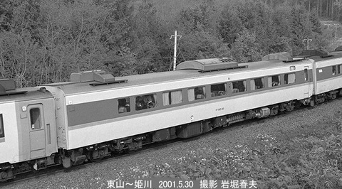 0105217 キハ182-45、東山