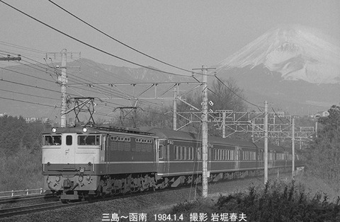 8400112 EF65あさかぜ51