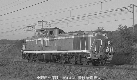 8102627 厚狭DE10