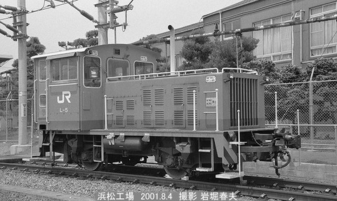 0107205　移動機L-5浜松工場
