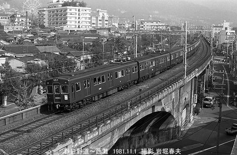 8104520 阪急3001西灘