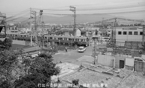 9513020 阪神8219香枦園