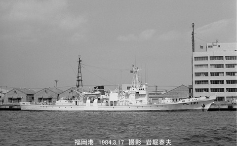 8401607 海保PL121福岡港