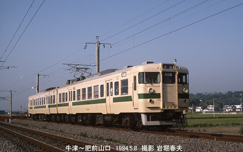 19840508 肥前山口713