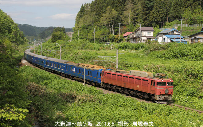 s 明治期鉄道史料 松川袖ヶ沢間軽便線 奥羽線 明治27-