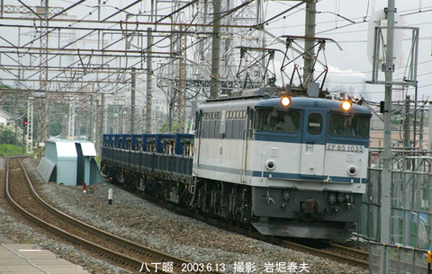 EF65 1035 +八丁畷-1158