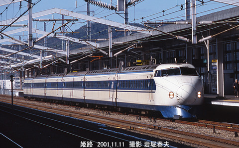 A16017 SKS0姫路
