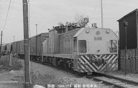 8410203 SNT広畑D505