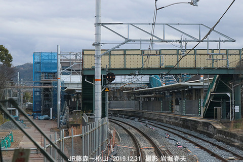 9JR藤森桃山 sz522