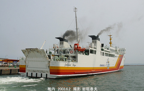 4東日本フェ、フィルイーズ宗谷1976