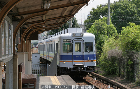 南海2253　、木津川h7292