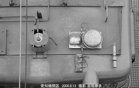 0003212 EF6587愛知機関区