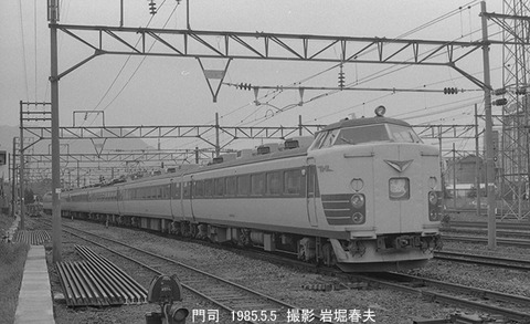 8504134 にちりん門司